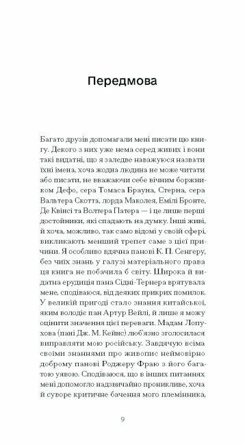 Орландо Ціна (цена) 275.88грн. | придбати  купити (купить) Орландо доставка по Украине, купить книгу, детские игрушки, компакт диски 2