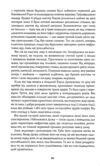 Нефритове місто Книга 1 Сага Зеленої Кістки Ціна (цена) 438.00грн. | придбати  купити (купить) Нефритове місто Книга 1 Сага Зеленої Кістки доставка по Украине, купить книгу, детские игрушки, компакт диски 5