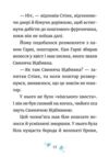 Джуді Муді та Стінк Святі веселята Ціна (цена) 180.50грн. | придбати  купити (купить) Джуді Муді та Стінк Святі веселята доставка по Украине, купить книгу, детские игрушки, компакт диски 3