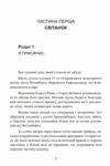 Чорний марш Спогади офіцера СС 1938 1945  Уточнюйте у менеджерів строки доставки Ціна (цена) 652.00грн. | придбати  купити (купить) Чорний марш Спогади офіцера СС 1938 1945  Уточнюйте у менеджерів строки доставки доставка по Украине, купить книгу, детские игрушки, компакт диски 3