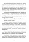 Чорний марш Спогади офіцера СС 1938 1945  Уточнюйте у менеджерів строки доставки Ціна (цена) 652.00грн. | придбати  купити (купить) Чорний марш Спогади офіцера СС 1938 1945  Уточнюйте у менеджерів строки доставки доставка по Украине, купить книгу, детские игрушки, компакт диски 4