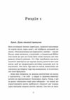  Чаклунка і Культ Ціна (цена) 333.80грн. | придбати  купити (купить)  Чаклунка і Культ доставка по Украине, купить книгу, детские игрушки, компакт диски 4