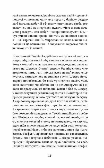 Б-52 Ціна (цена) 295.80грн. | придбати  купити (купить) Б-52 доставка по Украине, купить книгу, детские игрушки, компакт диски 4