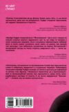 Фоловери Ціна (цена) 450.00грн. | придбати  купити (купить) Фоловери доставка по Украине, купить книгу, детские игрушки, компакт диски 5