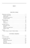 Міф про Сізіфа Бунтівна людина Ціна (цена) 346.30грн. | придбати  купити (купить) Міф про Сізіфа Бунтівна людина доставка по Украине, купить книгу, детские игрушки, компакт диски 1