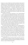 Міф про Сізіфа Бунтівна людина Ціна (цена) 346.30грн. | придбати  купити (купить) Міф про Сізіфа Бунтівна людина доставка по Украине, купить книгу, детские игрушки, компакт диски 5