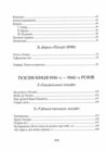 Микола Бажан Вибрані вірші Vivat Класика Ціна (цена) 351.00грн. | придбати  купити (купить) Микола Бажан Вибрані вірші Vivat Класика доставка по Украине, купить книгу, детские игрушки, компакт диски 2