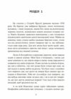 Німецькі диверсанти Спецоперації на Східному фронті 1941 1942  Уточнюйте у менеджерів строки доставки Ціна (цена) 642.60грн. | придбати  купити (купить) Німецькі диверсанти Спецоперації на Східному фронті 1941 1942  Уточнюйте у менеджерів строки доставки доставка по Украине, купить книгу, детские игрушки, компакт диски 2