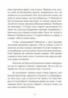 Німецькі диверсанти Спецоперації на Східному фронті 1941 1942  Уточнюйте у менеджерів строки доставки Ціна (цена) 642.60грн. | придбати  купити (купить) Німецькі диверсанти Спецоперації на Східному фронті 1941 1942  Уточнюйте у менеджерів строки доставки доставка по Украине, купить книгу, детские игрушки, компакт диски 3