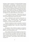 Самотні воїни Спецпідрозділи вермахту проти партизанів 1942 1943  Уточнюйте у менеджерів строки доставки Ціна (цена) 368.60грн. | придбати  купити (купить) Самотні воїни Спецпідрозділи вермахту проти партизанів 1942 1943  Уточнюйте у менеджерів строки доставки доставка по Украине, купить книгу, детские игрушки, компакт диски 7