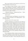 Самотні воїни Спецпідрозділи вермахту проти партизанів 1942 1943  Уточнюйте у менеджерів строки доставки Ціна (цена) 368.60грн. | придбати  купити (купить) Самотні воїни Спецпідрозділи вермахту проти партизанів 1942 1943  Уточнюйте у менеджерів строки доставки доставка по Украине, купить книгу, детские игрушки, компакт диски 6