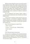 Самотні воїни Спецпідрозділи вермахту проти партизанів 1942 1943  Уточнюйте у менеджерів строки доставки Ціна (цена) 368.60грн. | придбати  купити (купить) Самотні воїни Спецпідрозділи вермахту проти партизанів 1942 1943  Уточнюйте у менеджерів строки доставки доставка по Украине, купить книгу, детские игрушки, компакт диски 5