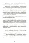 Самотні воїни Спецпідрозділи вермахту проти партизанів 1942 1943  Уточнюйте у менеджерів строки доставки Ціна (цена) 368.60грн. | придбати  купити (купить) Самотні воїни Спецпідрозділи вермахту проти партизанів 1942 1943  Уточнюйте у менеджерів строки доставки доставка по Украине, купить книгу, детские игрушки, компакт диски 9