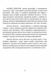 Спогади про життя після смерті Життя між життям Історія особистої трансформації  Уточнюйте у менеджерів строки доставки Ціна (цена) 661.50грн. | придбати  купити (купить) Спогади про життя після смерті Життя між життям Історія особистої трансформації  Уточнюйте у менеджерів строки доставки доставка по Украине, купить книгу, детские игрушки, компакт диски 4