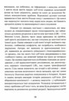 Спогади про життя після смерті Життя між життям Історія особистої трансформації  Уточнюйте у менеджерів строки доставки Ціна (цена) 661.50грн. | придбати  купити (купить) Спогади про життя після смерті Життя між життям Історія особистої трансформації  Уточнюйте у менеджерів строки доставки доставка по Украине, купить книгу, детские игрушки, компакт диски 7