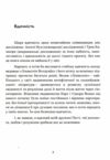 Спогади про життя після смерті Життя між життям Історія особистої трансформації  Уточнюйте у менеджерів строки доставки Ціна (цена) 661.50грн. | придбати  купити (купить) Спогади про життя після смерті Життя між життям Історія особистої трансформації  Уточнюйте у менеджерів строки доставки доставка по Украине, купить книгу, детские игрушки, компакт диски 5