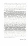 Любов до рідної землі Новели та оповідання 1914 1931 Ціна (цена) 212.30грн. | придбати  купити (купить) Любов до рідної землі Новели та оповідання 1914 1931 доставка по Украине, купить книгу, детские игрушки, компакт диски 4