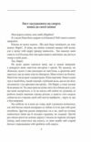 Любов до рідної землі Новели та оповідання 1914 1931 Ціна (цена) 212.30грн. | придбати  купити (купить) Любов до рідної землі Новели та оповідання 1914 1931 доставка по Украине, купить книгу, детские игрушки, компакт диски 5