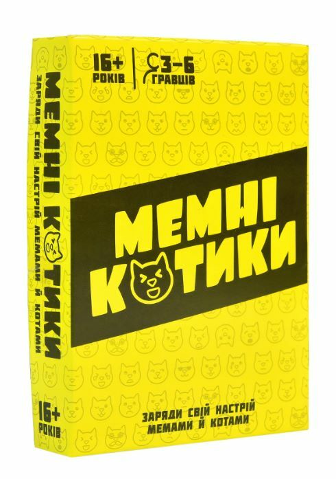 Гра настільна розважальна Мемні котики 30734 Ціна (цена) 89.00грн. | придбати  купити (купить) Гра настільна розважальна Мемні котики 30734 доставка по Украине, купить книгу, детские игрушки, компакт диски 0