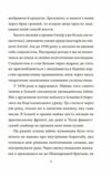 Колгосп тварин Ціна (цена) 165.00грн. | придбати  купити (купить) Колгосп тварин доставка по Украине, купить книгу, детские игрушки, компакт диски 4