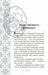 Українські народні казки Житейські Ціна (цена) 322.10грн. | придбати  купити (купить) Українські народні казки Житейські доставка по Украине, купить книгу, детские игрушки, компакт диски 6