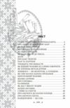 Українські народні казки Житейські Ціна (цена) 322.10грн. | придбати  купити (купить) Українські народні казки Житейські доставка по Украине, купить книгу, детские игрушки, компакт диски 1