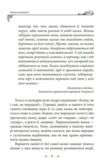 Українські народні казки Житейські Ціна (цена) 322.10грн. | придбати  купити (купить) Українські народні казки Житейські доставка по Украине, купить книгу, детские игрушки, компакт диски 8