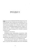 Яке тихе місце Ціна (цена) 259.09грн. | придбати  купити (купить) Яке тихе місце доставка по Украине, купить книгу, детские игрушки, компакт диски 1