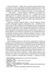 Сатанинські вірші  Уточнюйте у менеджерів строки доставки Ціна (цена) 428.30грн. | придбати  купити (купить) Сатанинські вірші  Уточнюйте у менеджерів строки доставки доставка по Украине, купить книгу, детские игрушки, компакт диски 3