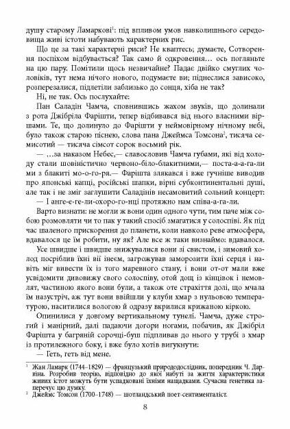 Сатанинські вірші  Уточнюйте у менеджерів строки доставки Ціна (цена) 428.30грн. | придбати  купити (купить) Сатанинські вірші  Уточнюйте у менеджерів строки доставки доставка по Украине, купить книгу, детские игрушки, компакт диски 5