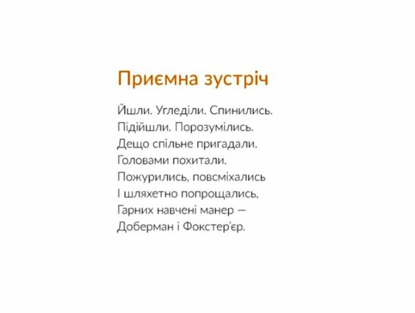 Про котів і собак Ціна (цена) 228.70грн. | придбати  купити (купить) Про котів і собак доставка по Украине, купить книгу, детские игрушки, компакт диски 3