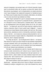 Побудуйте життя якого прагнете Ціна (цена) 266.81грн. | придбати  купити (купить) Побудуйте життя якого прагнете доставка по Украине, купить книгу, детские игрушки, компакт диски 4