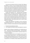 Побудуйте життя якого прагнете Ціна (цена) 266.81грн. | придбати  купити (купить) Побудуйте життя якого прагнете доставка по Украине, купить книгу, детские игрушки, компакт диски 3