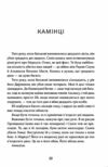 Напівзагублений Книга 3 Ціна (цена) 299.00грн. | придбати  купити (купить) Напівзагублений Книга 3 доставка по Украине, купить книгу, детские игрушки, компакт диски 3