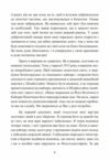 Особистий пілот Гітлера Спогади обергруппенфюрера СС 1939 1945  Уточнюйте у менеджерів строки доставки Ціна (цена) 737.00грн. | придбати  купити (купить) Особистий пілот Гітлера Спогади обергруппенфюрера СС 1939 1945  Уточнюйте у менеджерів строки доставки доставка по Украине, купить книгу, детские игрушки, компакт диски 5