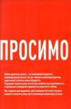 Щоденник Перший рік мого цуценяти Ціна (цена) 62.50грн. | придбати  купити (купить) Щоденник Перший рік мого цуценяти доставка по Украине, купить книгу, детские игрушки, компакт диски 1