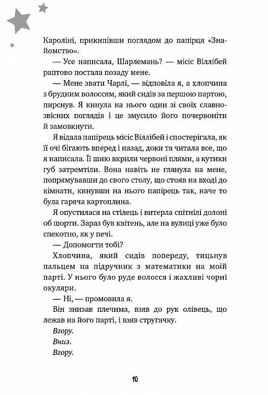 Бажання Ціна (цена) 221.30грн. | придбати  купити (купить) Бажання доставка по Украине, купить книгу, детские игрушки, компакт диски 4