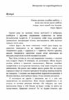 Як не зненавидіти чоловіка після народження дитини  Уточнюйте у менеджерів строки доставки Ціна (цена) 396.90грн. | придбати  купити (купить) Як не зненавидіти чоловіка після народження дитини  Уточнюйте у менеджерів строки доставки доставка по Украине, купить книгу, детские игрушки, компакт диски 2