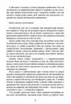 Як розмовляти з м*даками Що робити з неадекватними і нестерпними людьми у вашому житті  Уточнюйте у менеджерів строки до Ціна (цена) 330.80грн. | придбати  купити (купить) Як розмовляти з м*даками Що робити з неадекватними і нестерпними людьми у вашому житті  Уточнюйте у менеджерів строки до доставка по Украине, купить книгу, детские игрушки, компакт диски 5