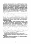 Як розмовляти з м*даками Що робити з неадекватними і нестерпними людьми у вашому житті  Уточнюйте у менеджерів строки до Ціна (цена) 330.80грн. | придбати  купити (купить) Як розмовляти з м*даками Що робити з неадекватними і нестерпними людьми у вашому житті  Уточнюйте у менеджерів строки до доставка по Украине, купить книгу, детские игрушки, компакт диски 4