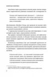 Клієнтська аналітика Як зрозуміти покупців підвищити їхню лояльність і збільшити доходи компанії Ціна (цена) 351.00грн. | придбати  купити (купить) Клієнтська аналітика Як зрозуміти покупців підвищити їхню лояльність і збільшити доходи компанії доставка по Украине, купить книгу, детские игрушки, компакт диски 3