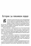 Повнолітня Україна Ціна (цена) 120.00грн. | придбати  купити (купить) Повнолітня Україна доставка по Украине, купить книгу, детские игрушки, компакт диски 3