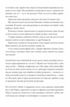 На мінному полі пам'яті Щоденники есеї оповідання Ціна (цена) 488.81грн. | придбати  купити (купить) На мінному полі пам'яті Щоденники есеї оповідання доставка по Украине, купить книгу, детские игрушки, компакт диски 3