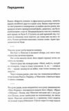 На мінному полі пам'яті Щоденники есеї оповідання Ціна (цена) 488.81грн. | придбати  купити (купить) На мінному полі пам'яті Щоденники есеї оповідання доставка по Украине, купить книгу, детские игрушки, компакт диски 5