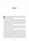 Гра Моллі Ціна (цена) 421.00грн. | придбати  купити (купить) Гра Моллі доставка по Украине, купить книгу, детские игрушки, компакт диски 3