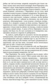 Володар бліх Життєва філософія кота Мура Ціна (цена) 77.70грн. | придбати  купити (купить) Володар бліх Життєва філософія кота Мура доставка по Украине, купить книгу, детские игрушки, компакт диски 4