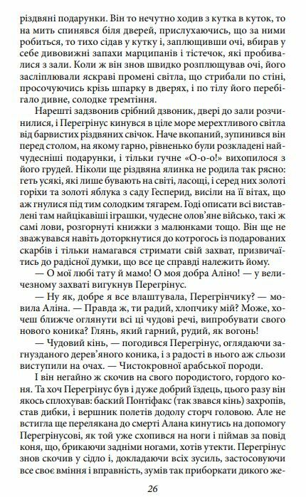 Володар бліх Життєва філософія кота Мура Ціна (цена) 77.70грн. | придбати  купити (купить) Володар бліх Життєва філософія кота Мура доставка по Украине, купить книгу, детские игрушки, компакт диски 3