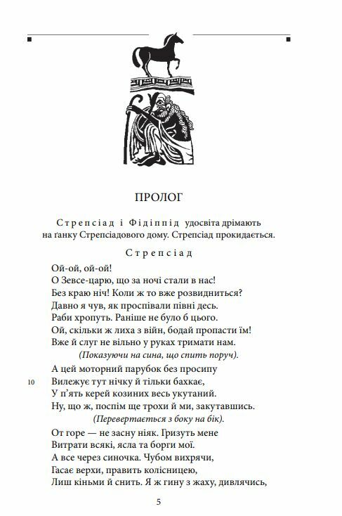 Театр Ціна (цена) 183.70грн. | придбати  купити (купить) Театр доставка по Украине, купить книгу, детские игрушки, компакт диски 3