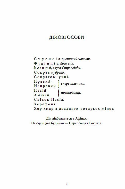 Театр Ціна (цена) 183.70грн. | придбати  купити (купить) Театр доставка по Украине, купить книгу, детские игрушки, компакт диски 2