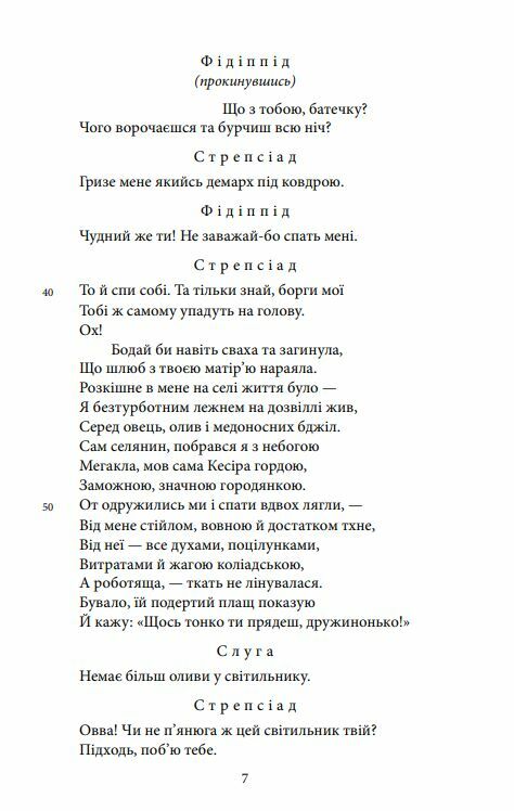 Театр Ціна (цена) 183.70грн. | придбати  купити (купить) Театр доставка по Украине, купить книгу, детские игрушки, компакт диски 5